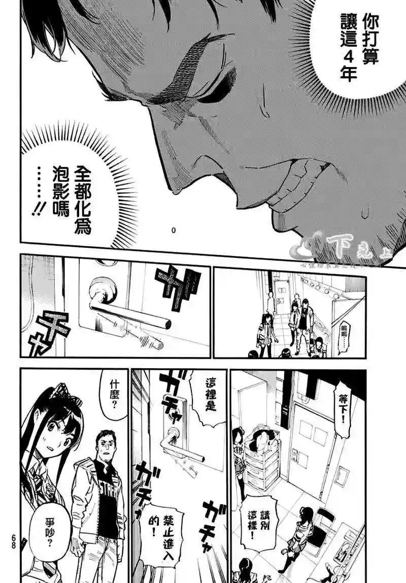251话