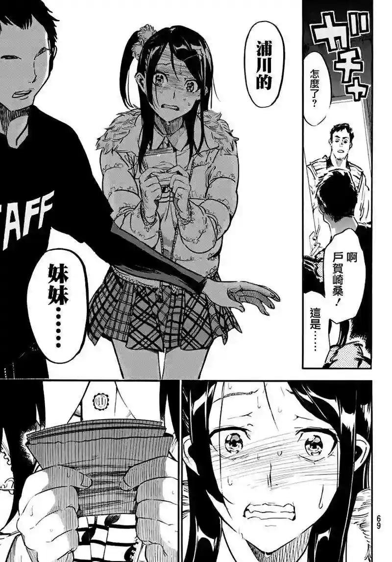 251话