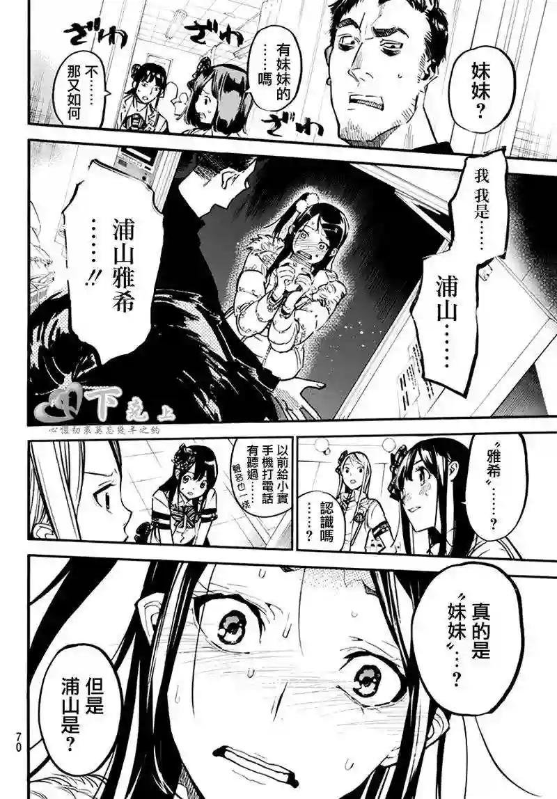 251话