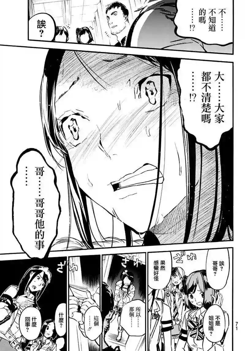 251话