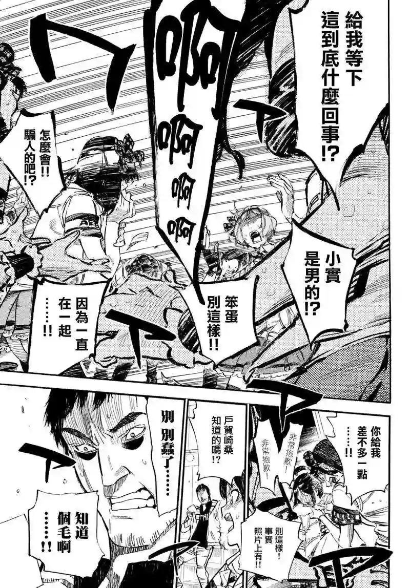 252话