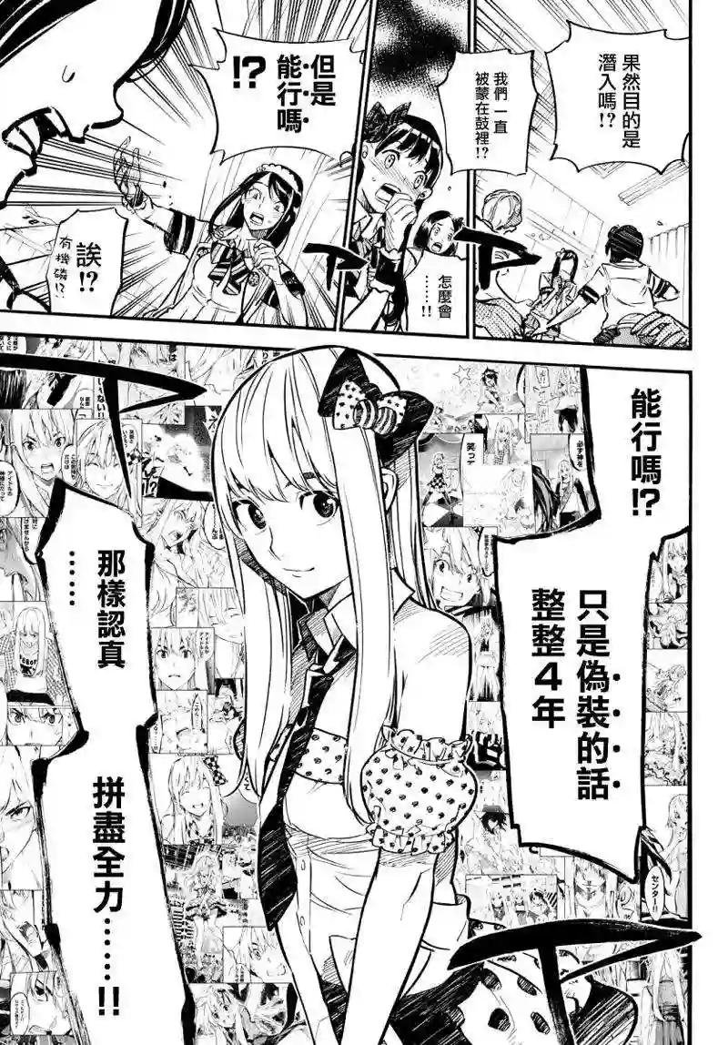 252话