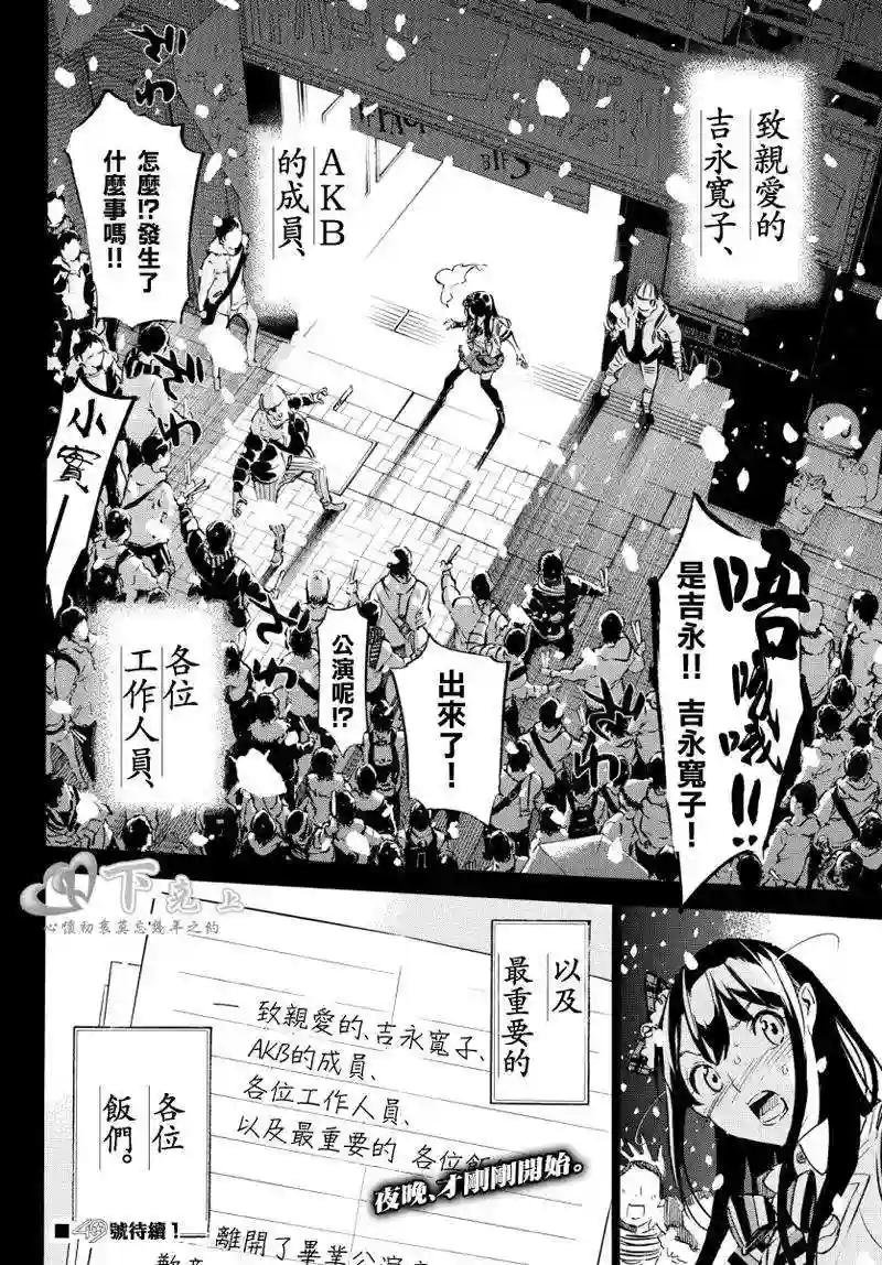 252话