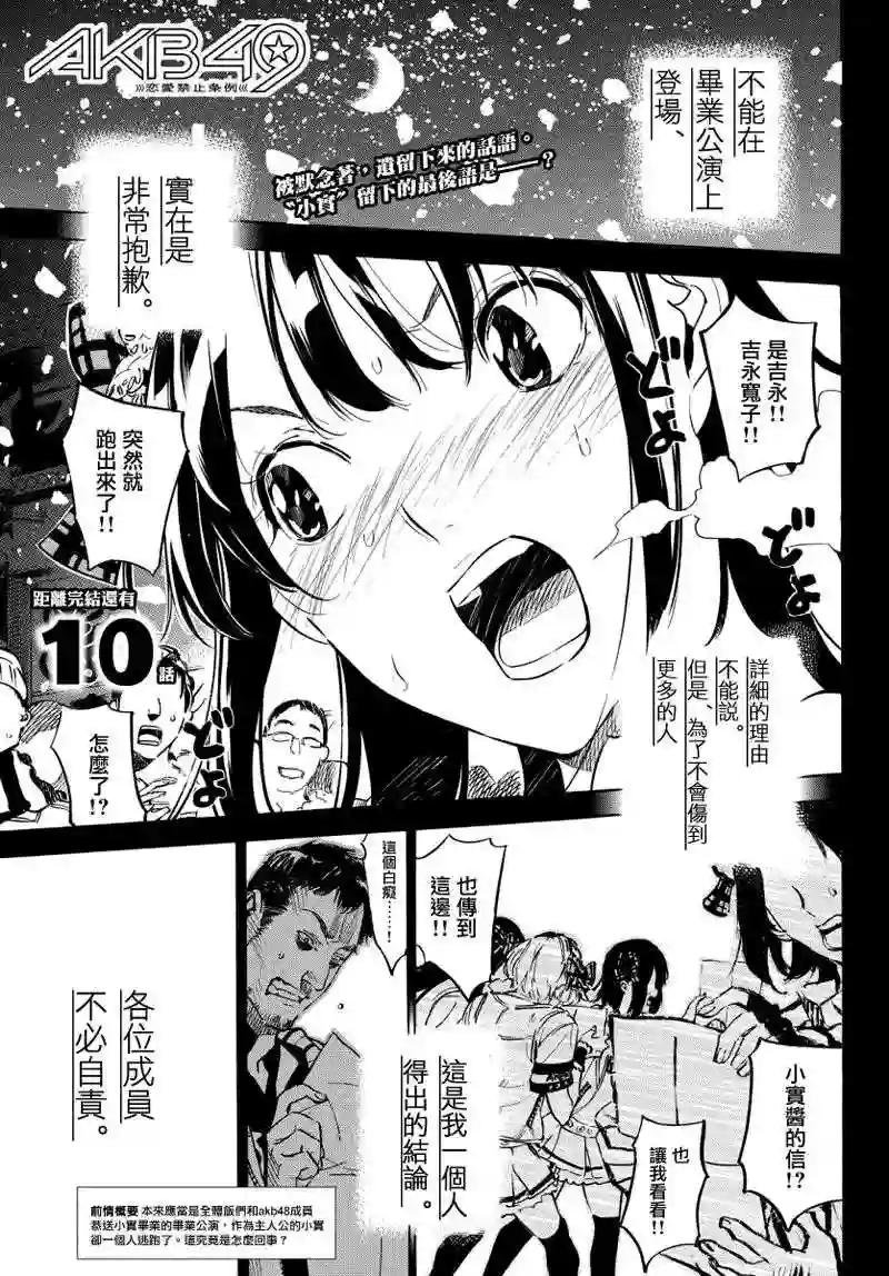 253话