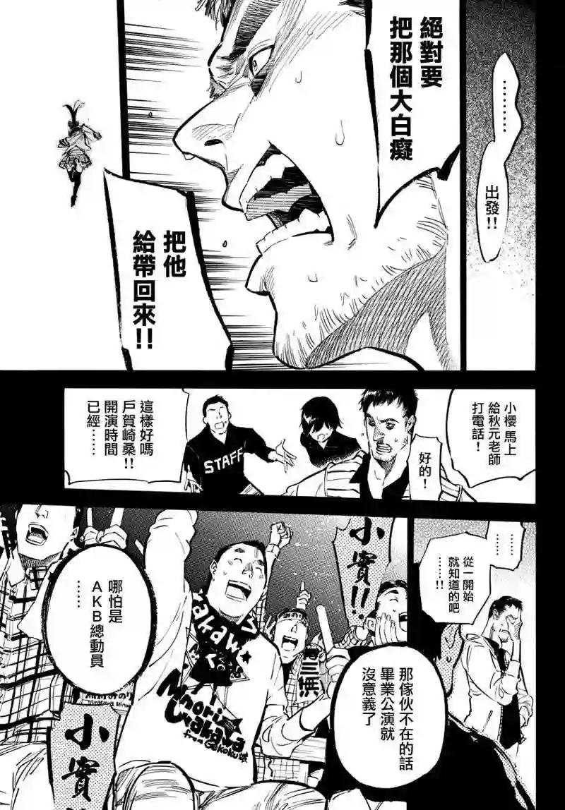 253话