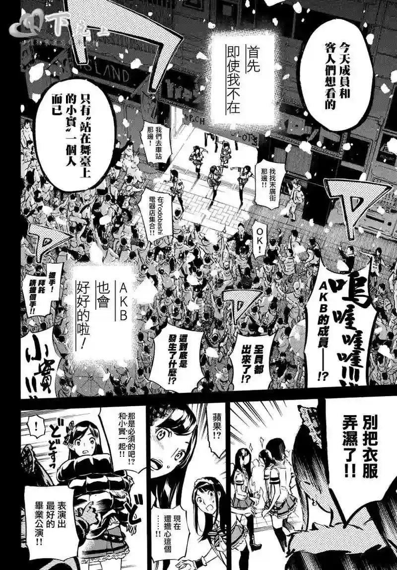 253话