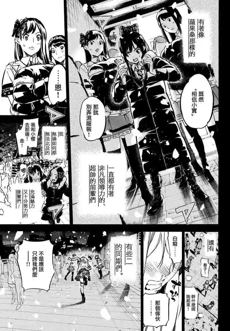 253话