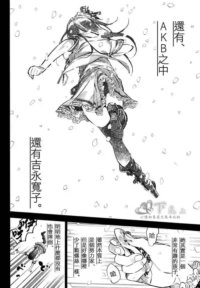 253话