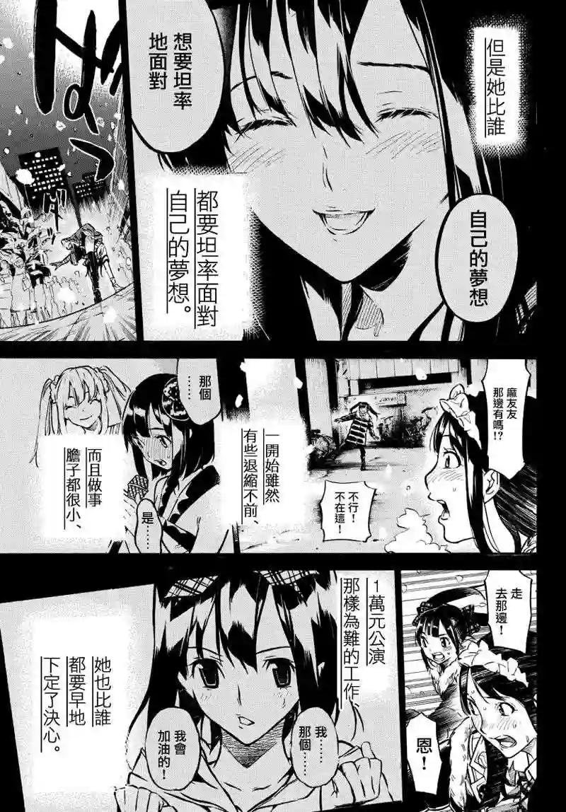 253话