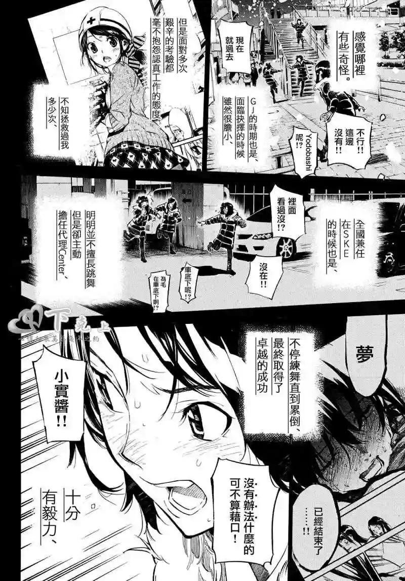 253话