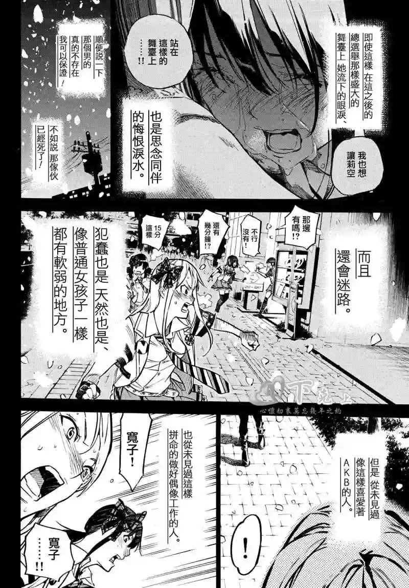253话