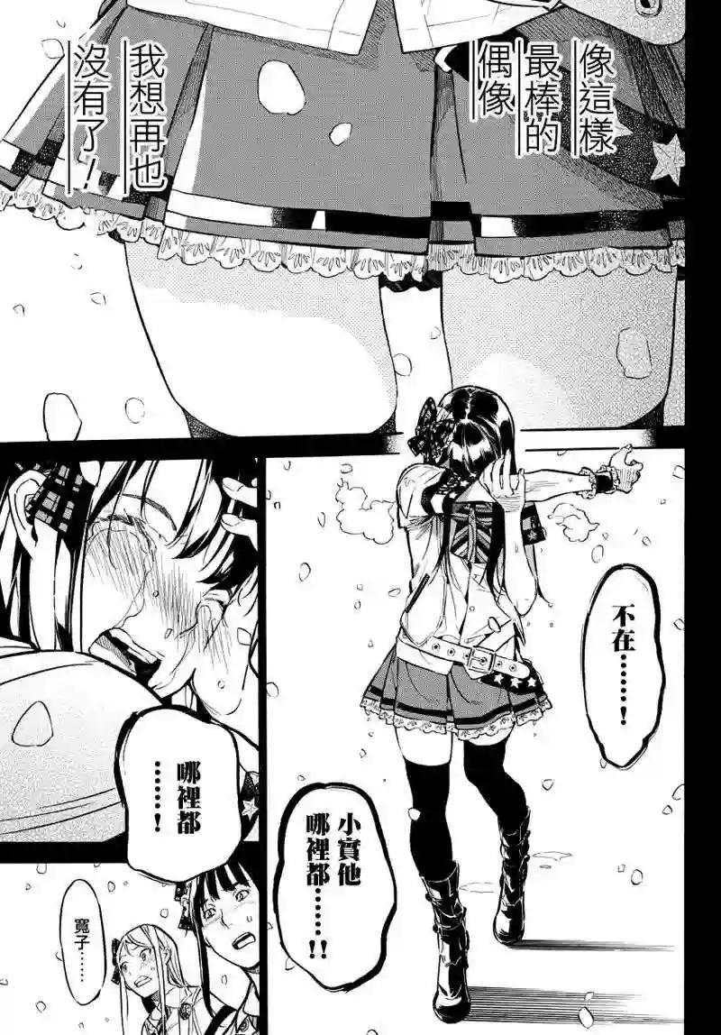 253话