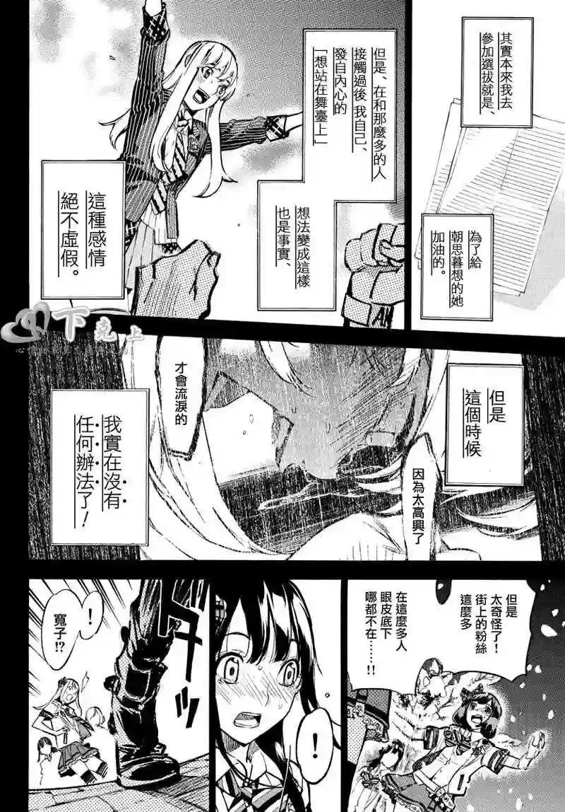 253话