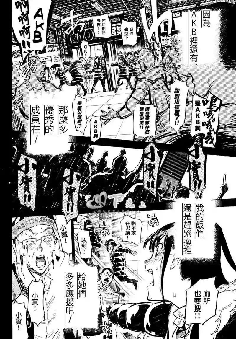 253话