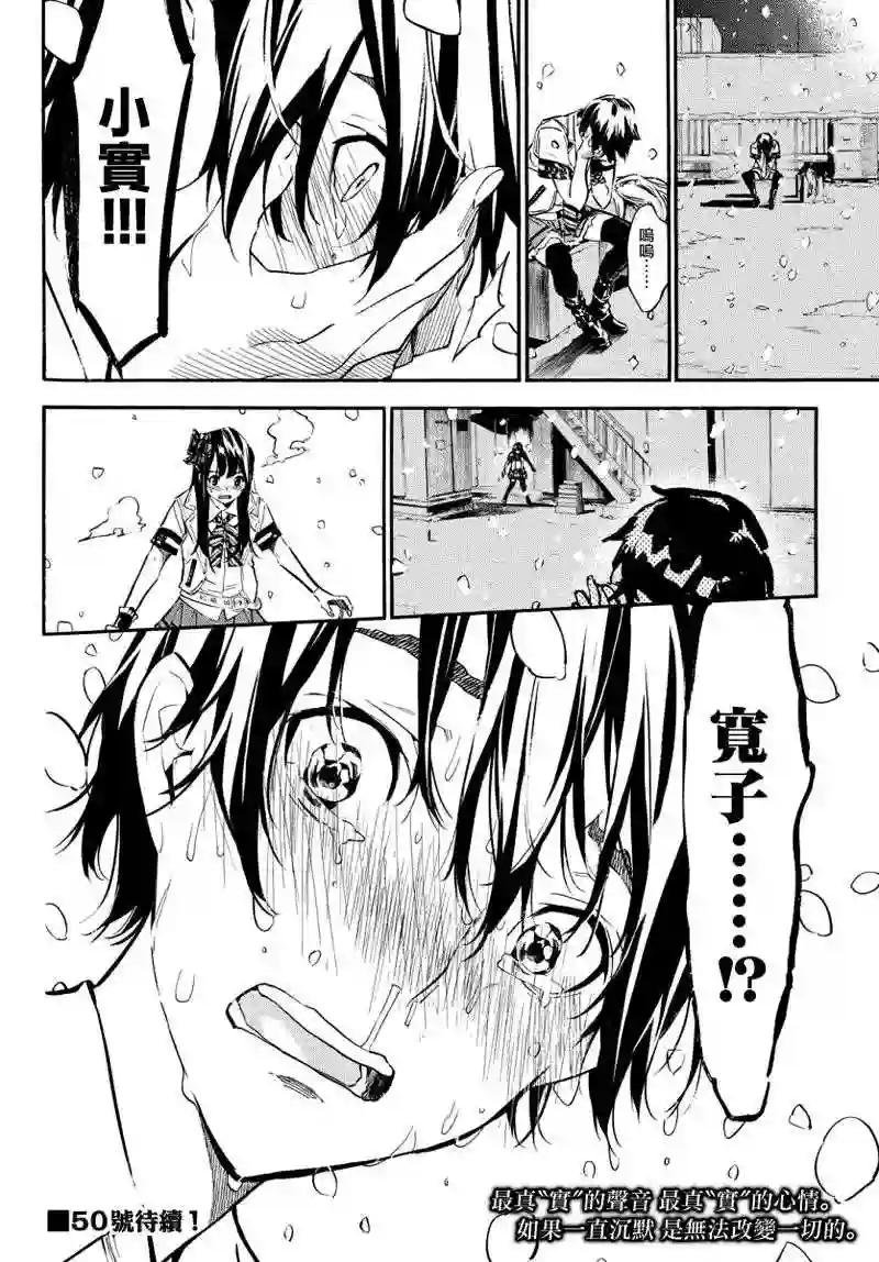 253话