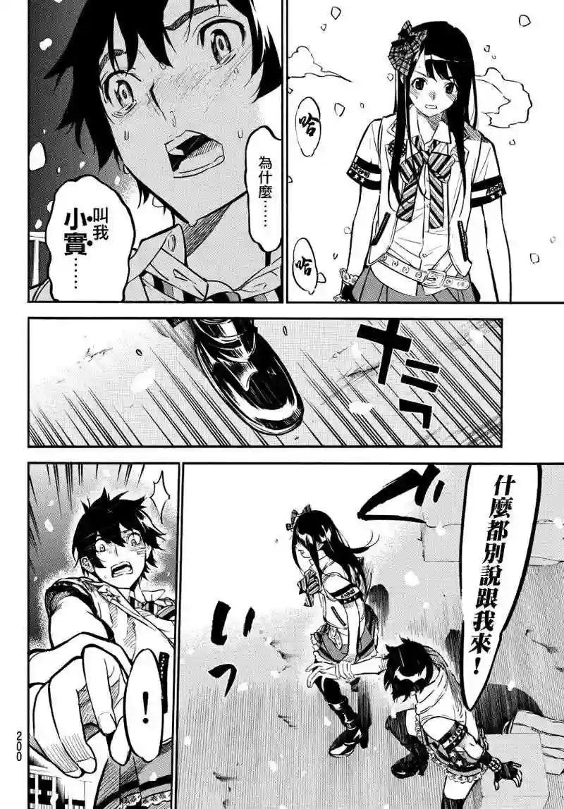 254话