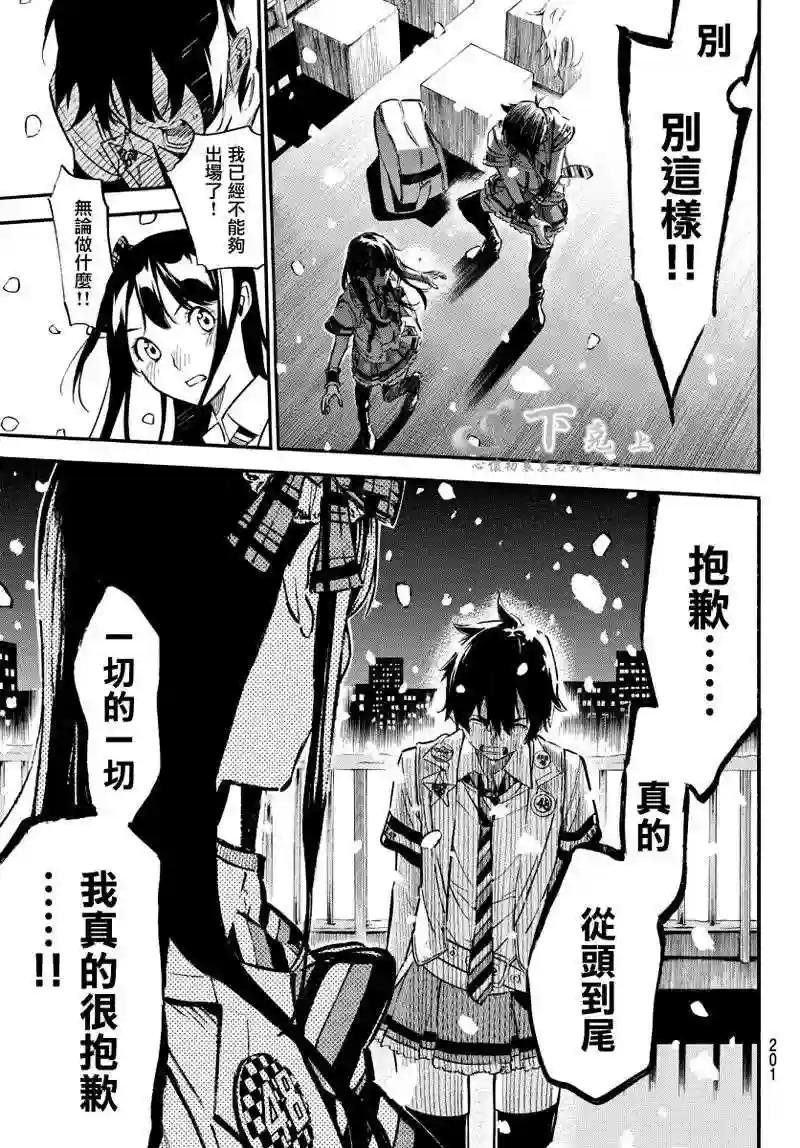 254话