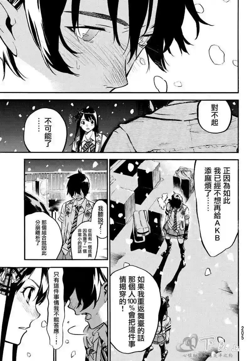 254话