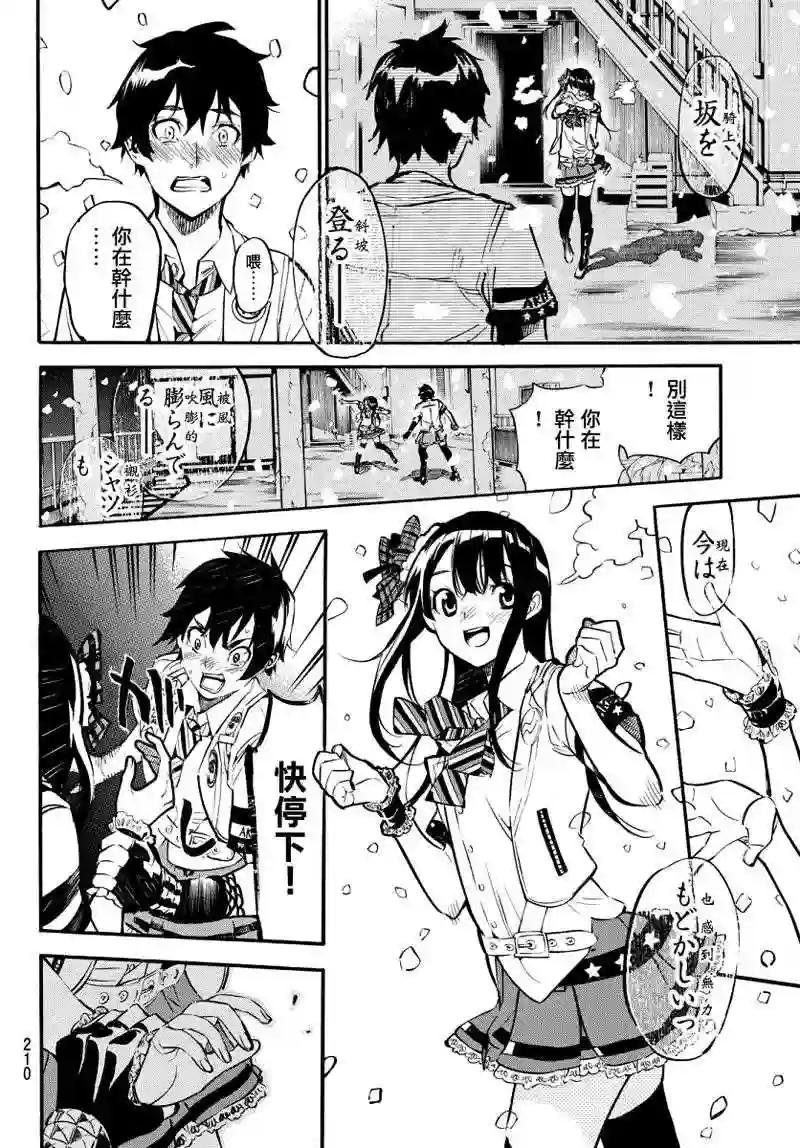 254话