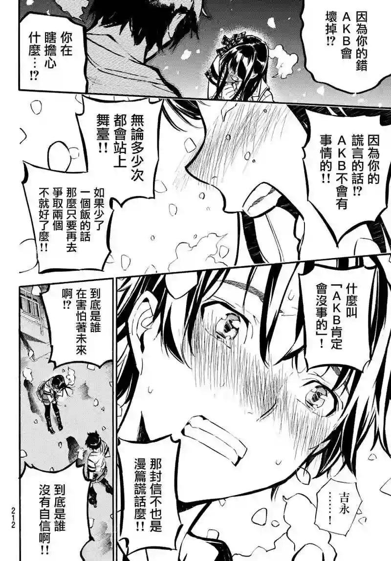 254话