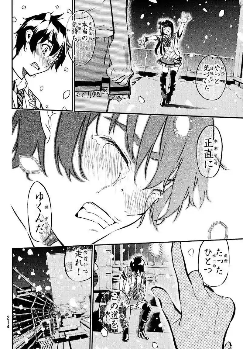 254话