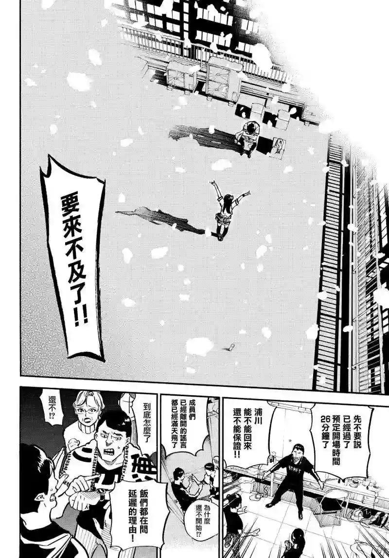 255话