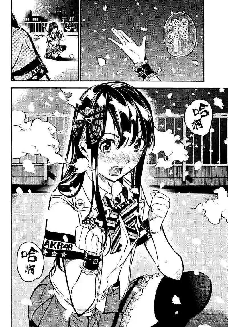 255话