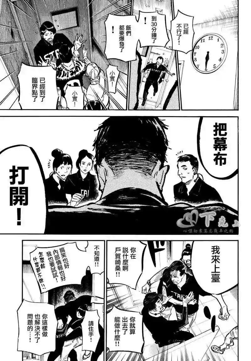 255话