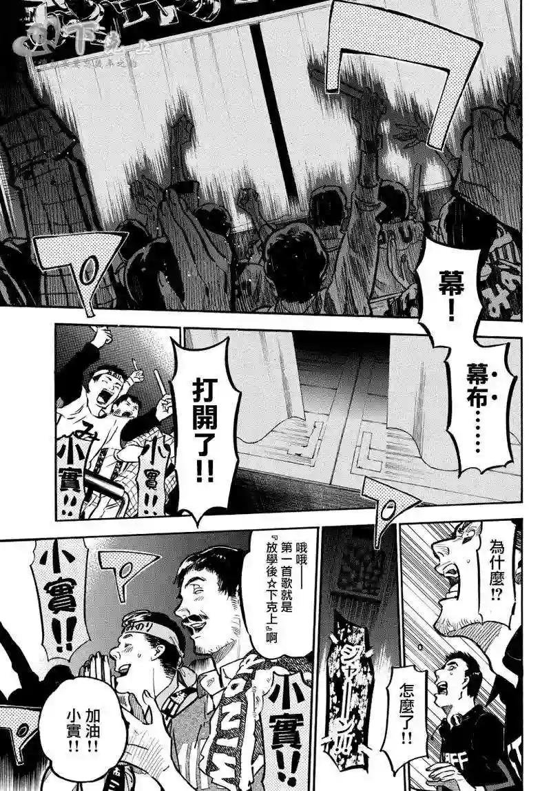 255话