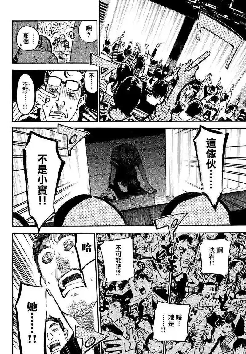 255话