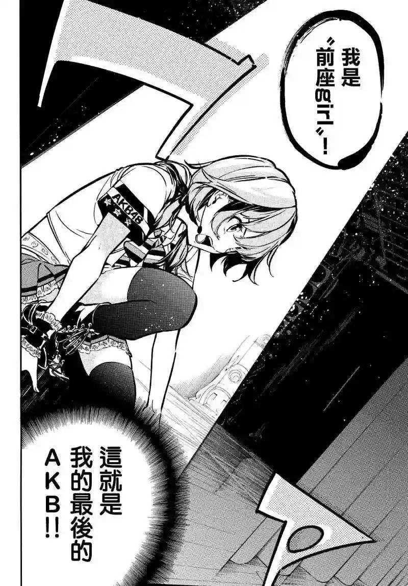 255话
