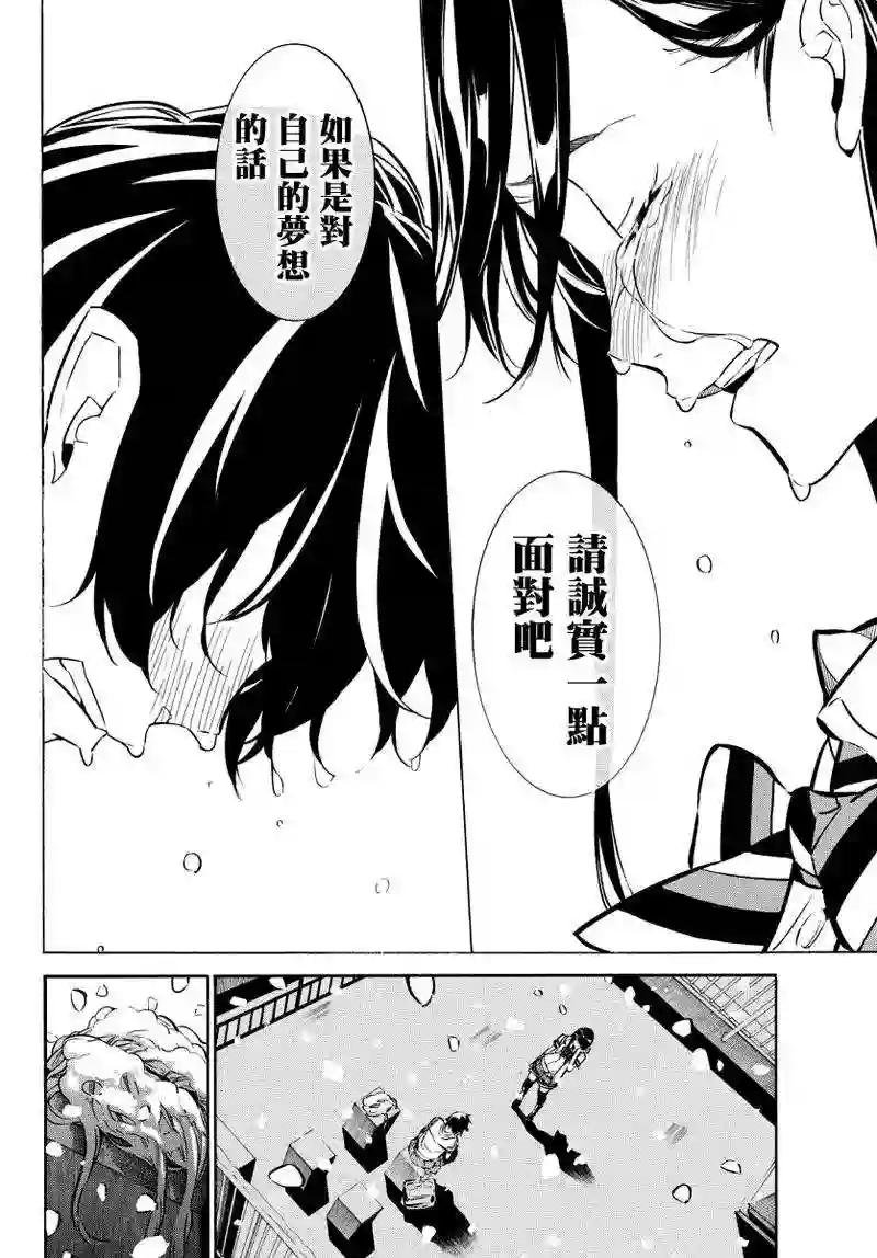 255话