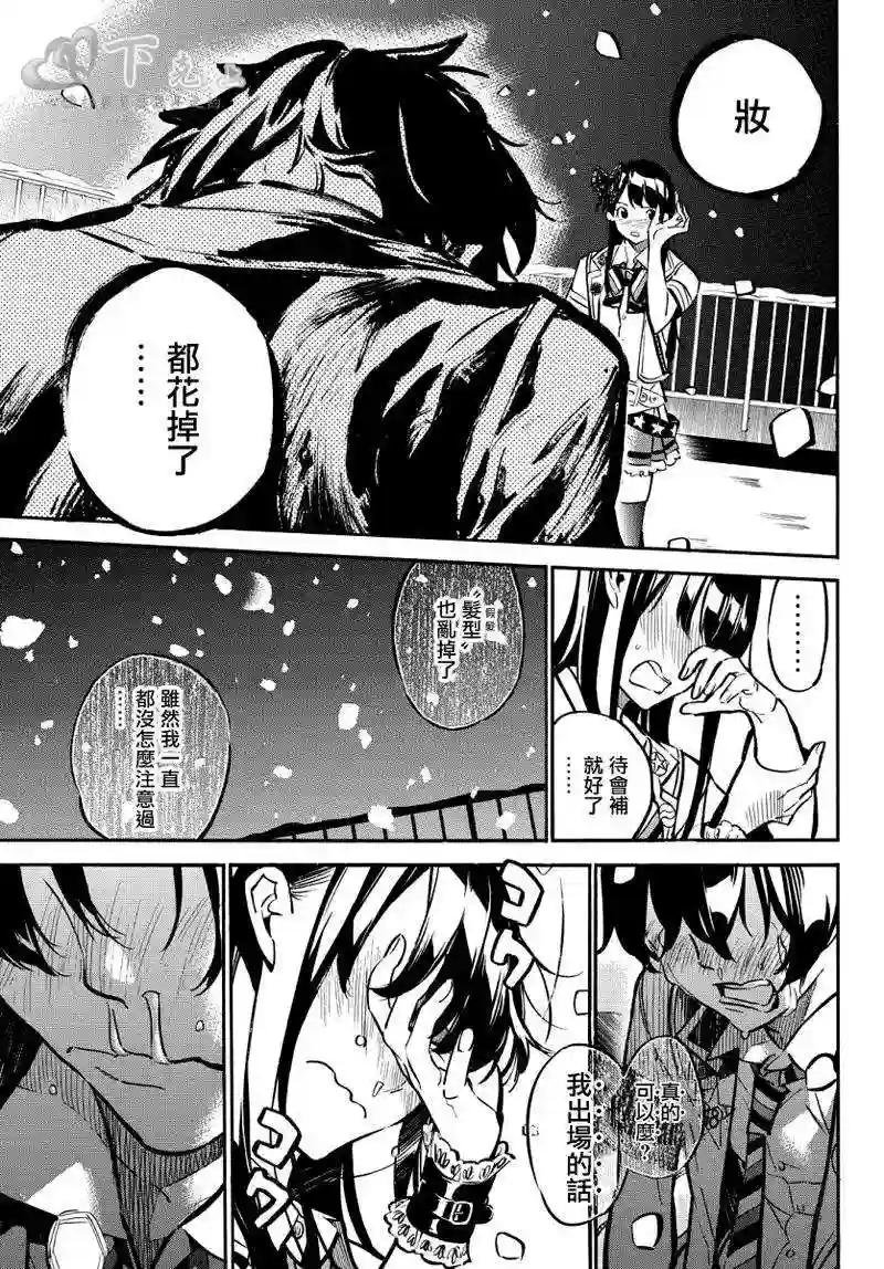 255话
