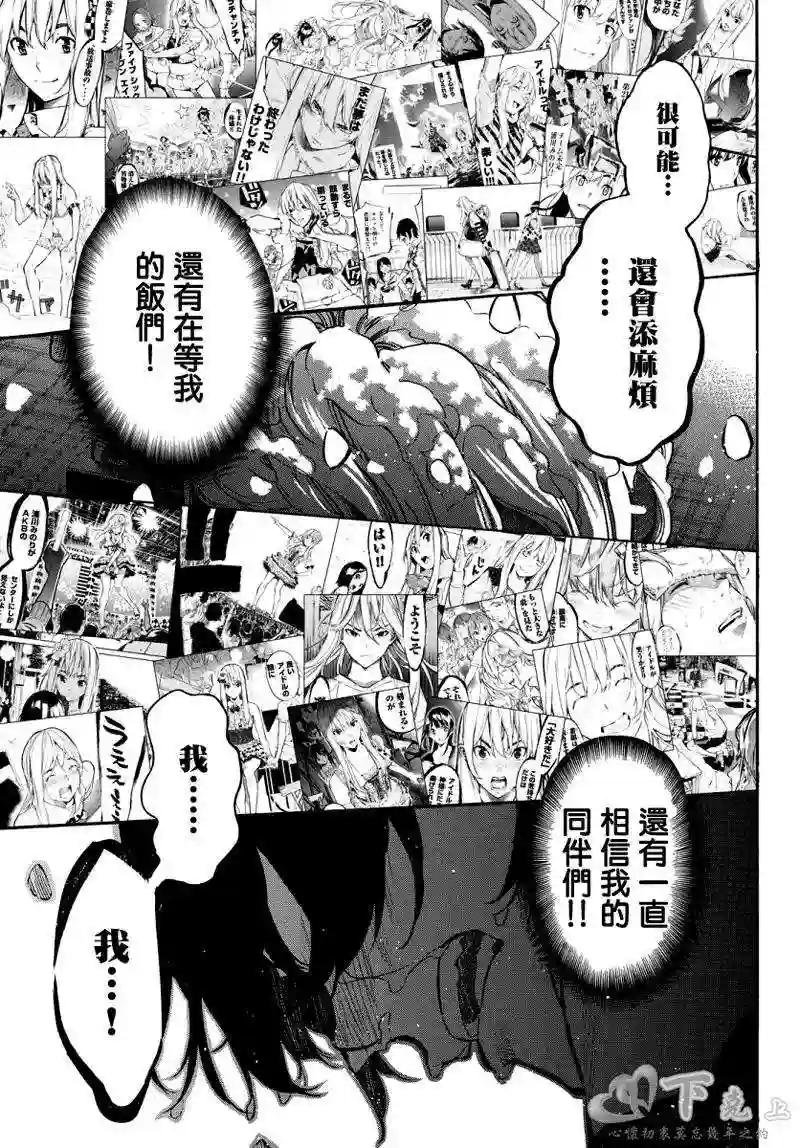 255话