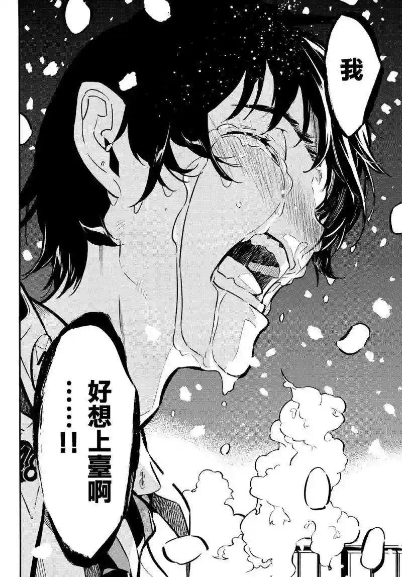 255话