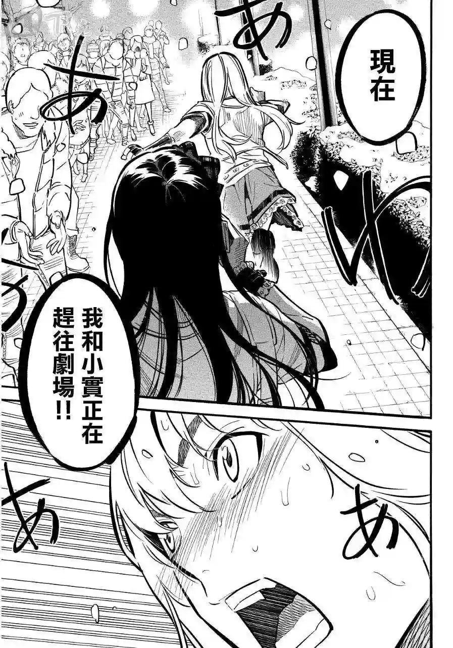 256话