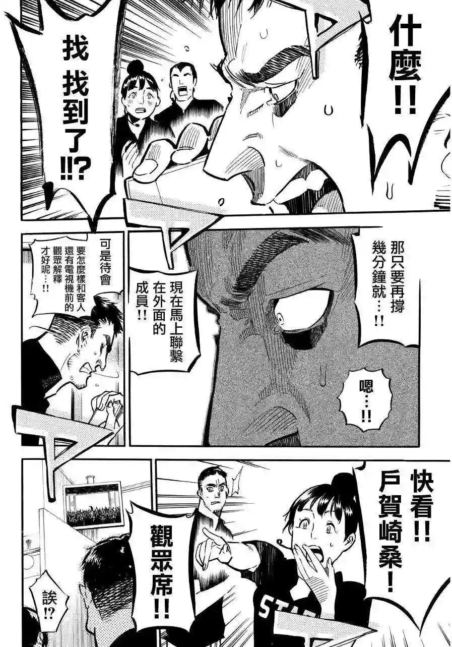 256话
