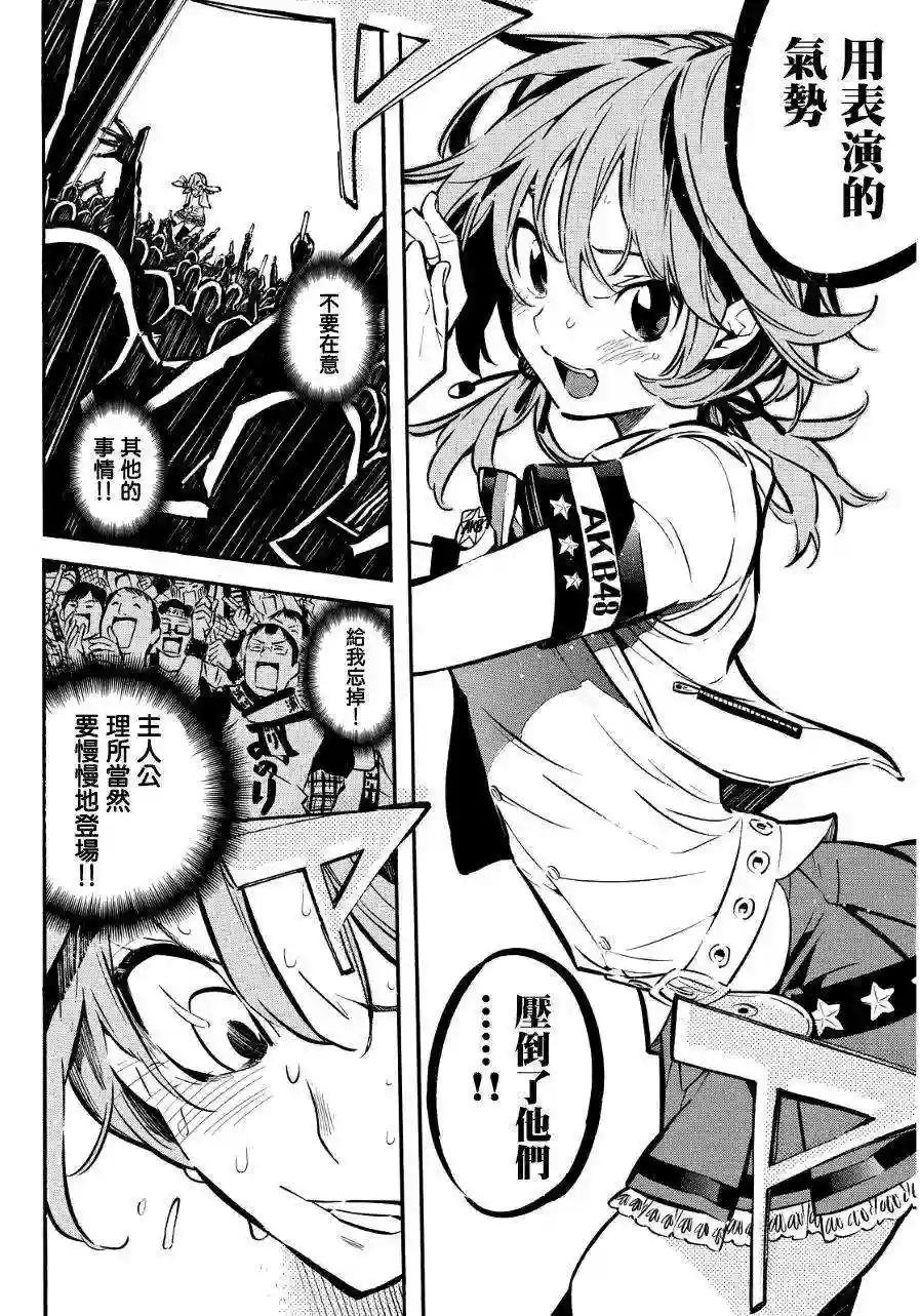 256话