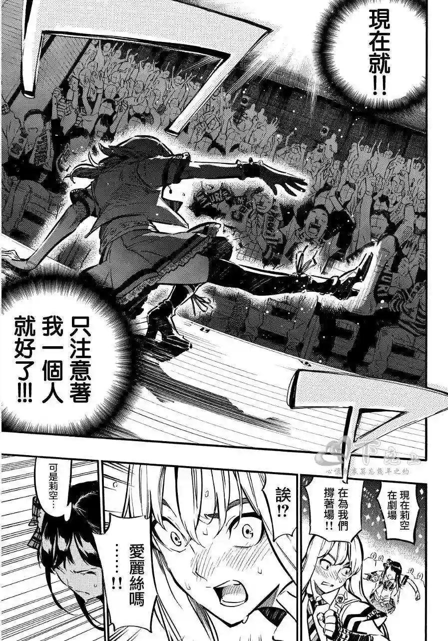 256话