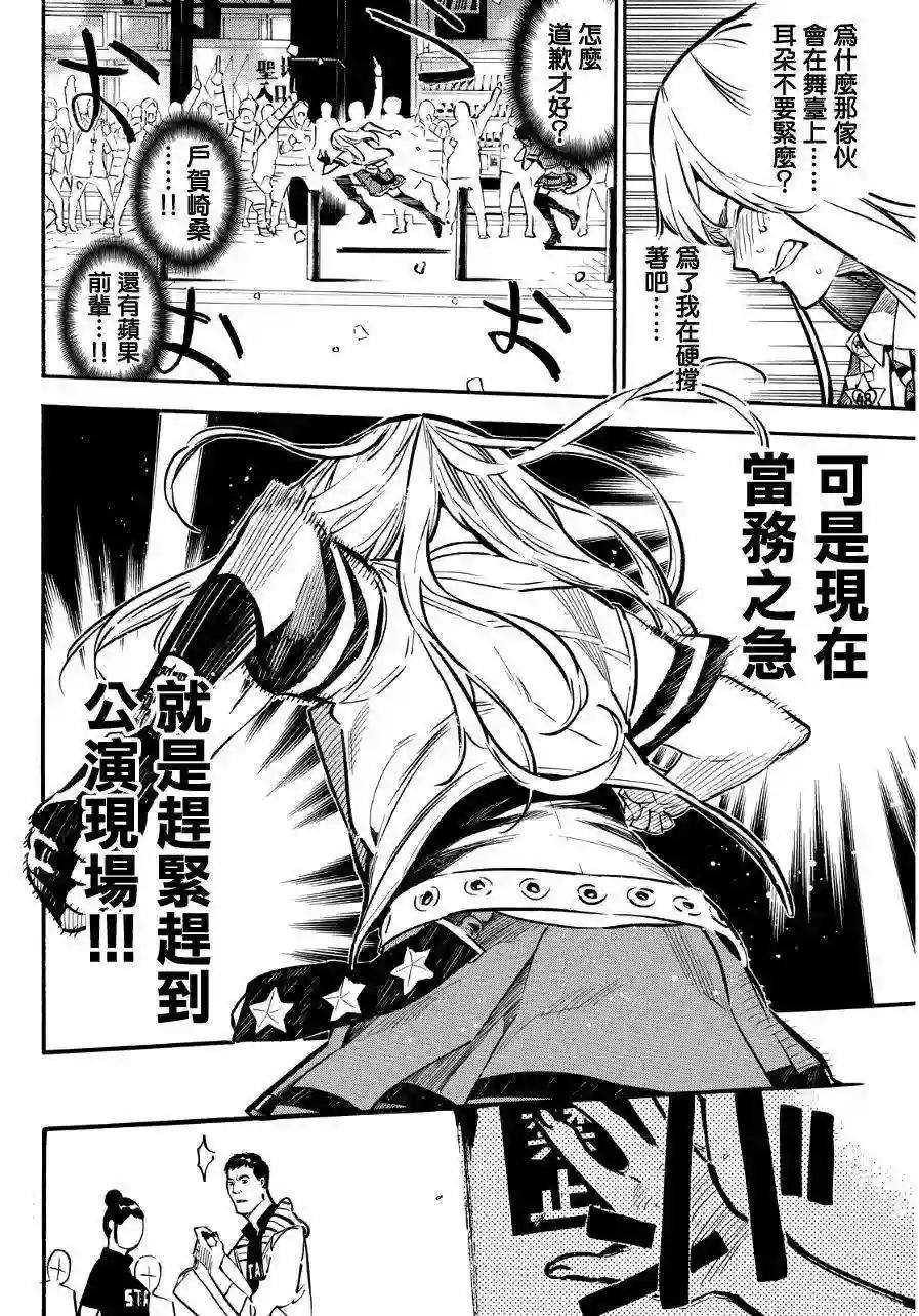 256话