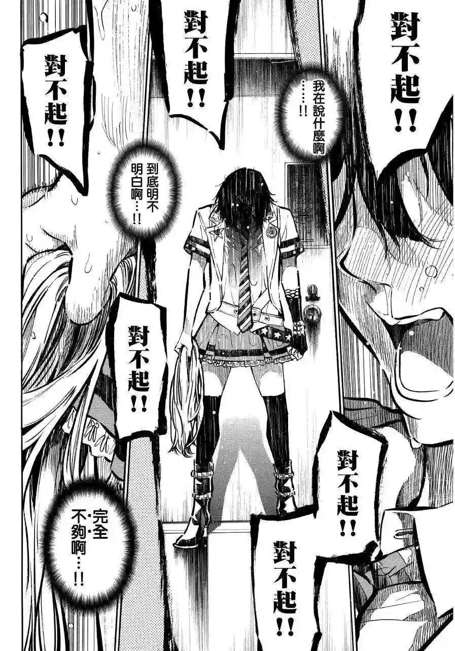 256话