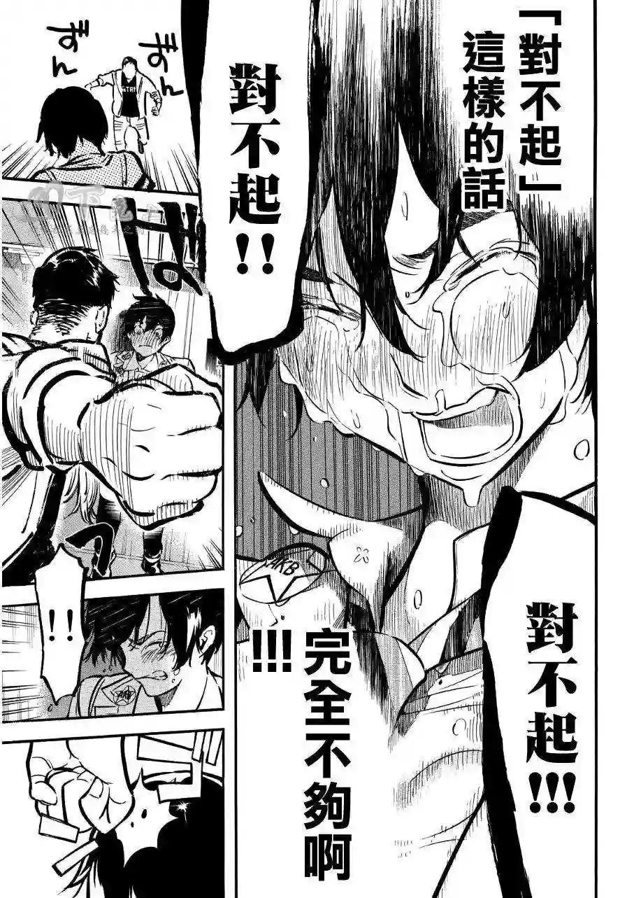 256话