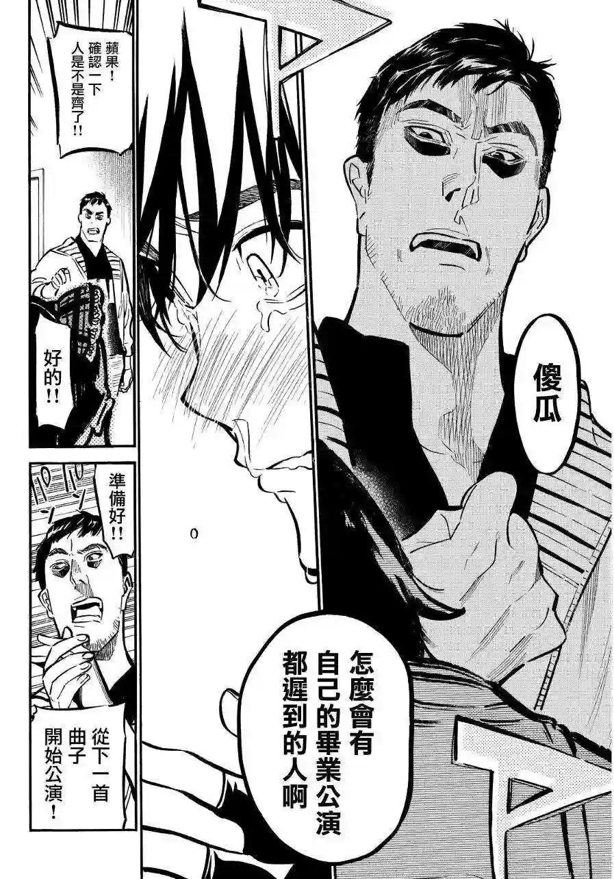 256话