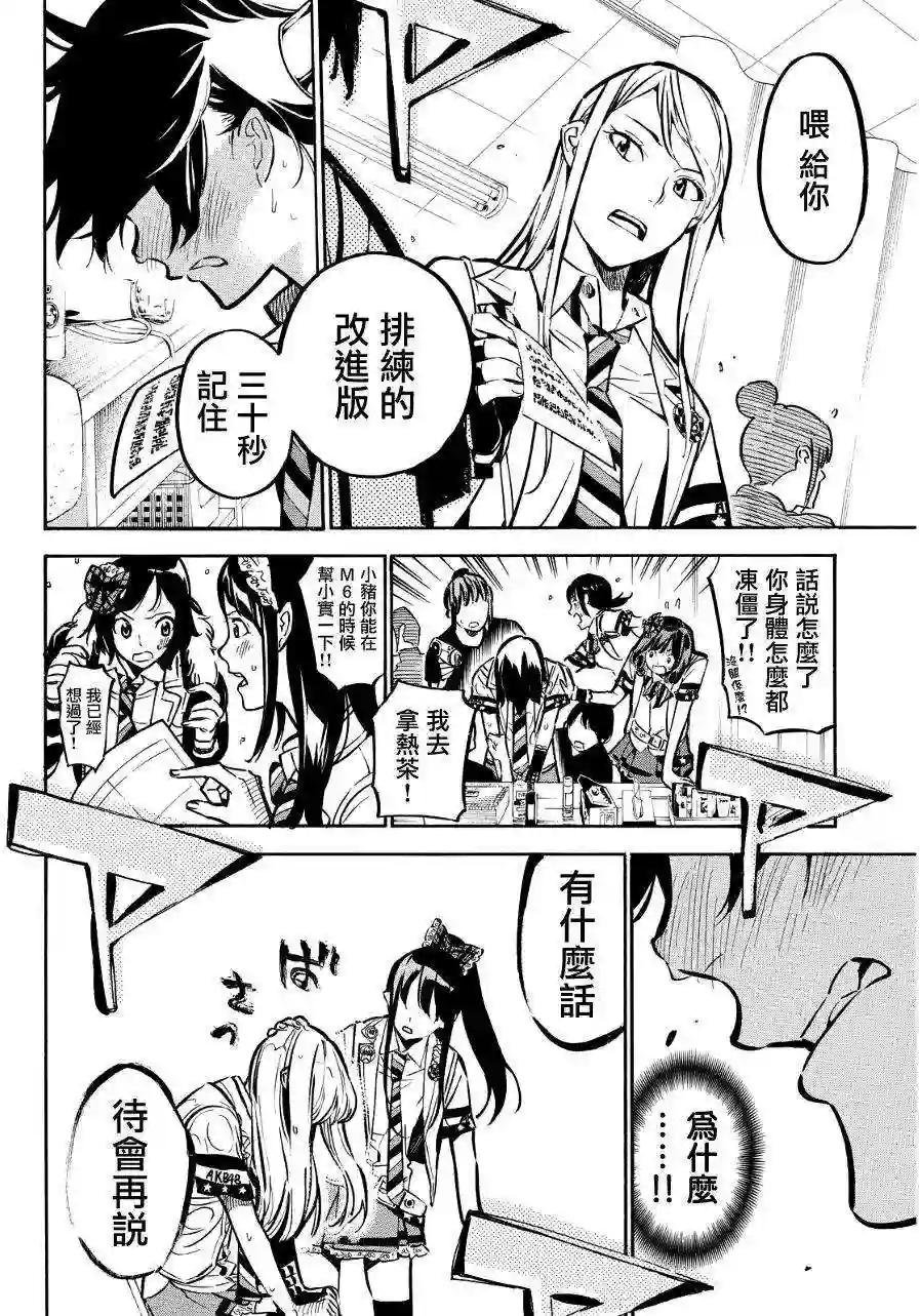 256话