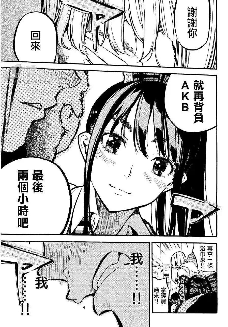 256话