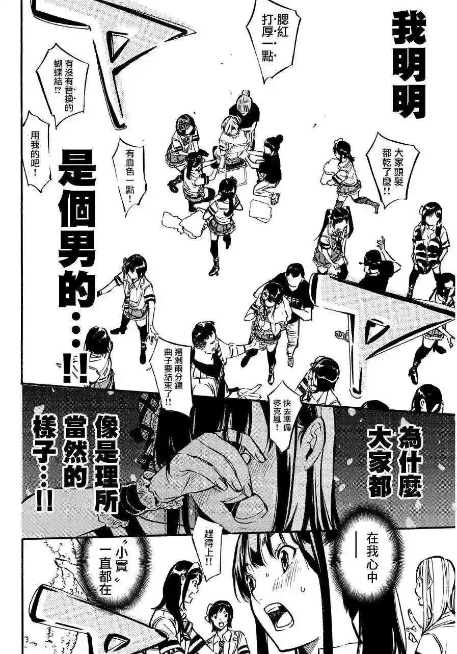 256话