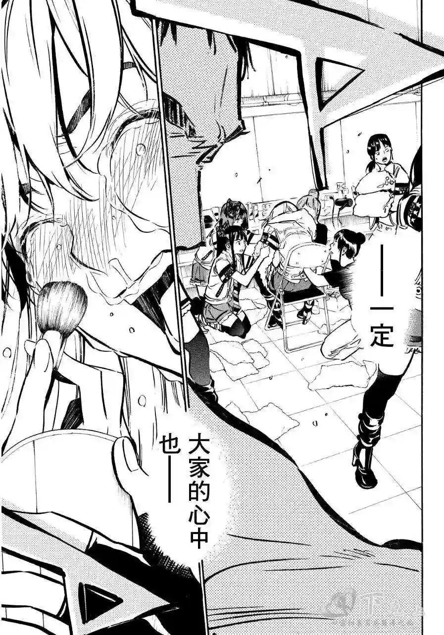 256话