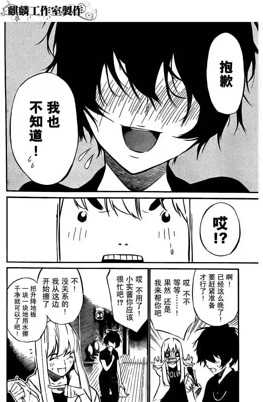 25话