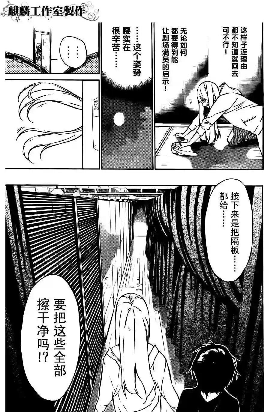 25话