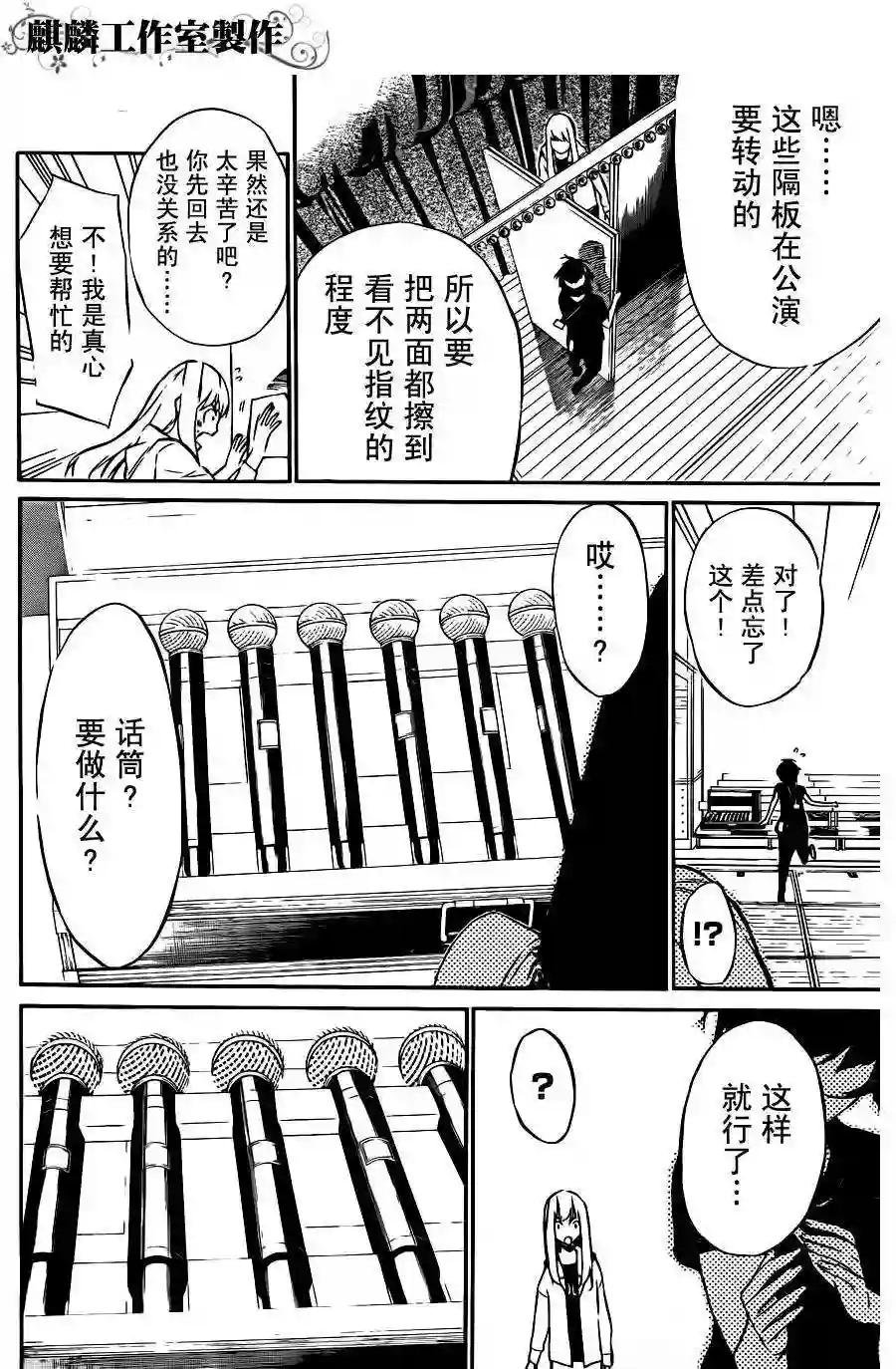 25话